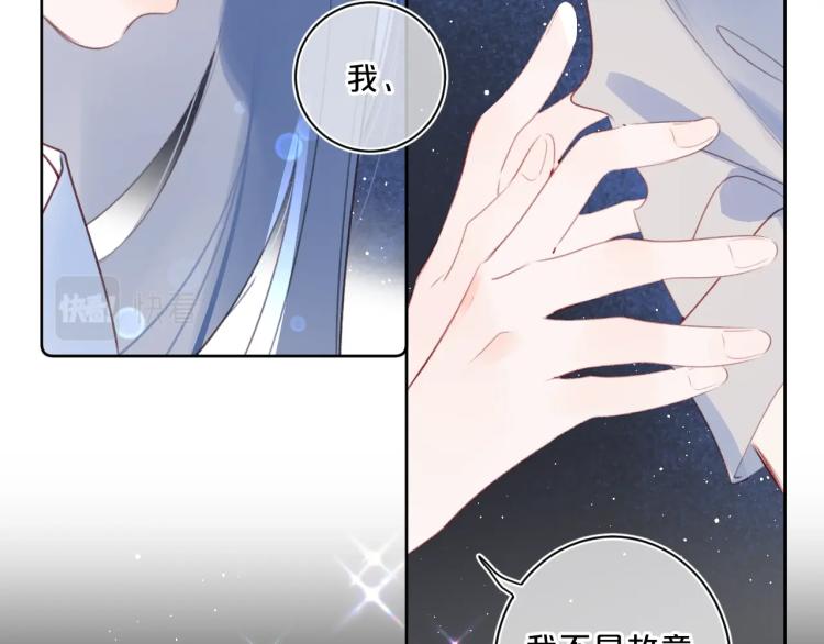第53话 我会心疼55