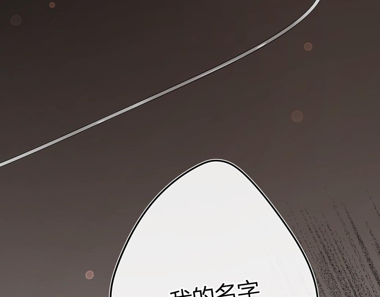 第94话 他没有忘记我88