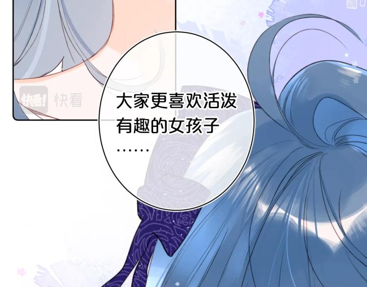 第57话 不做人了51