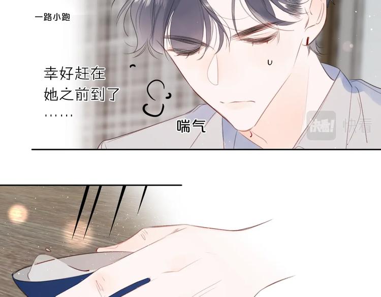 第51话 花瓣胎记56