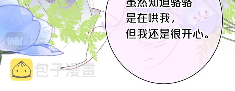 第57话 不做人了64