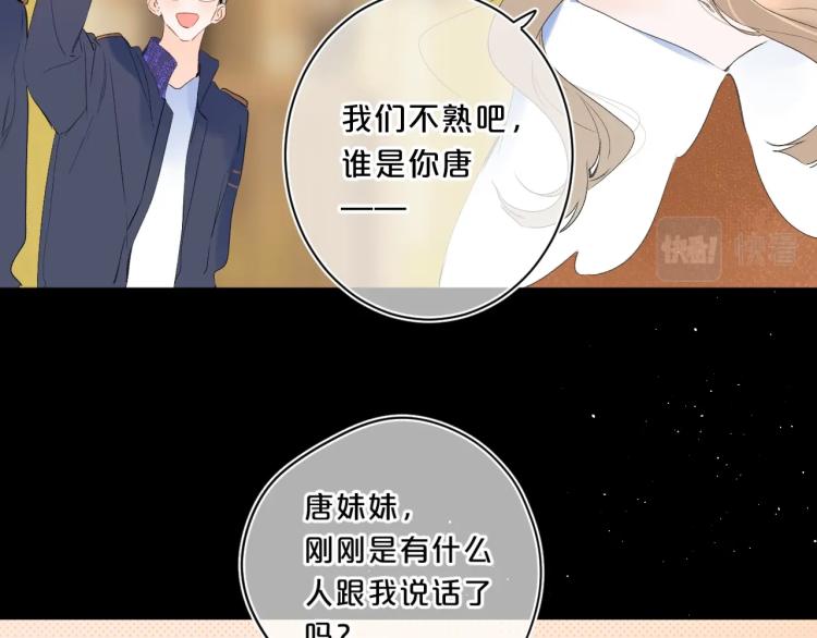 第60话 双标现场！14