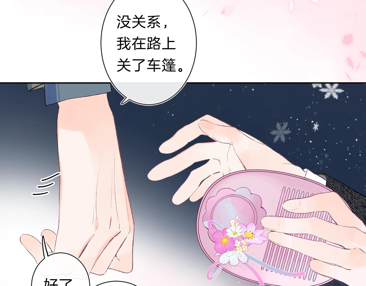 第85话 负罪的人31