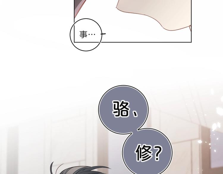 第5话 你最漂亮93