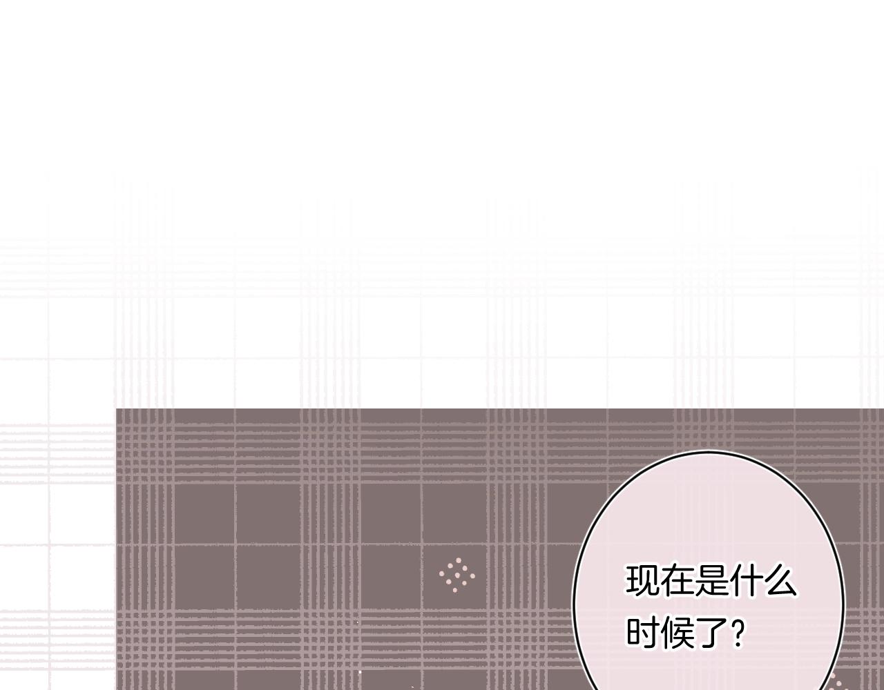 第93话 小少夫人5