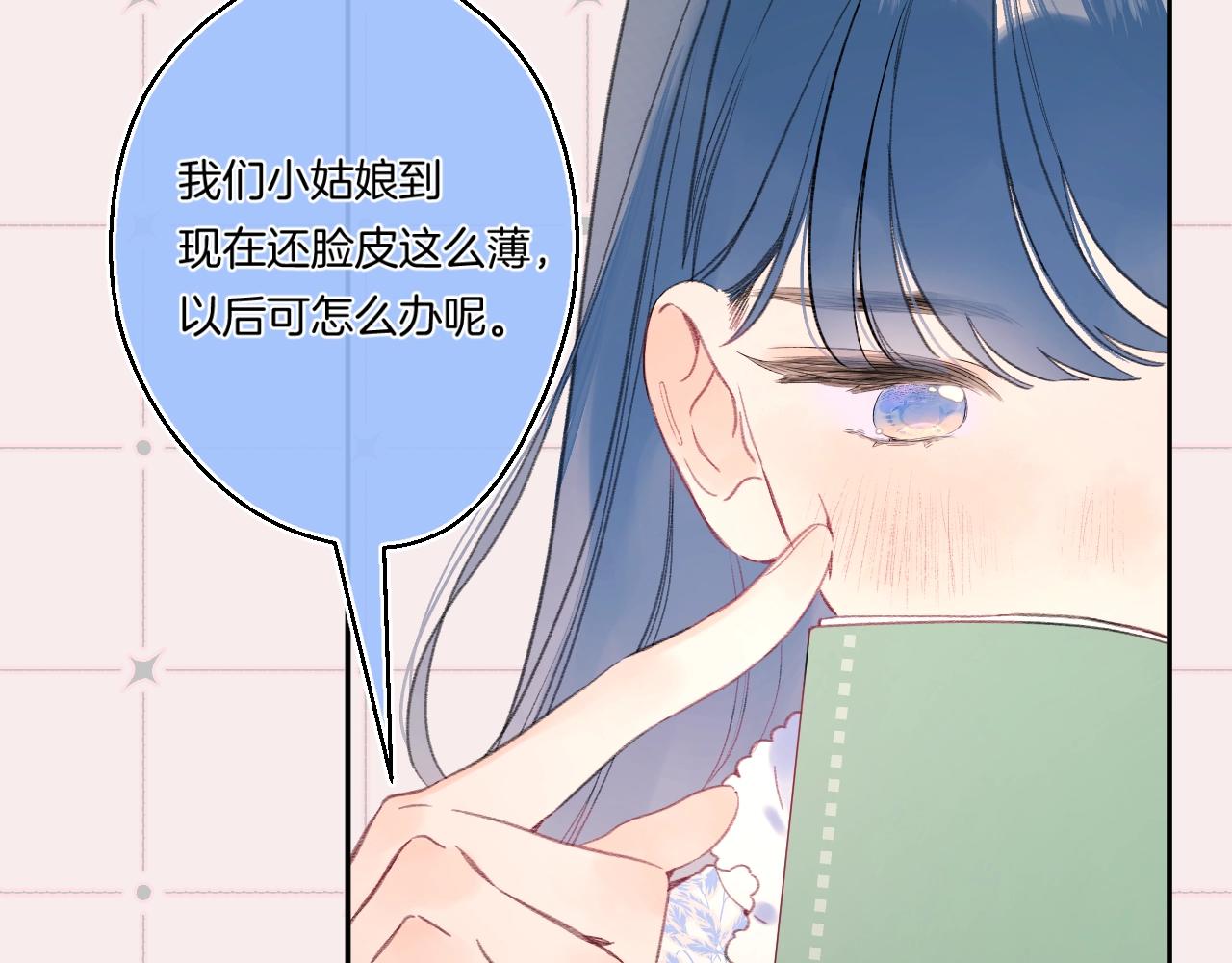番外4 临时助教60