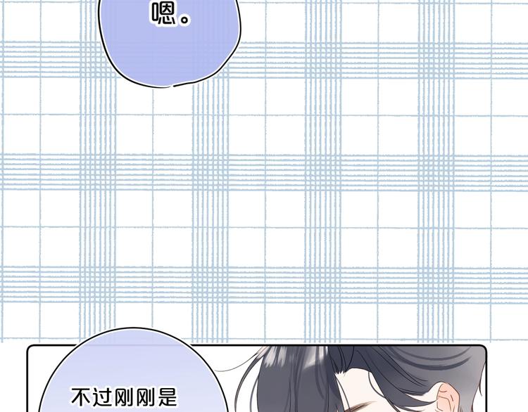 第39话 带女孩子回家84