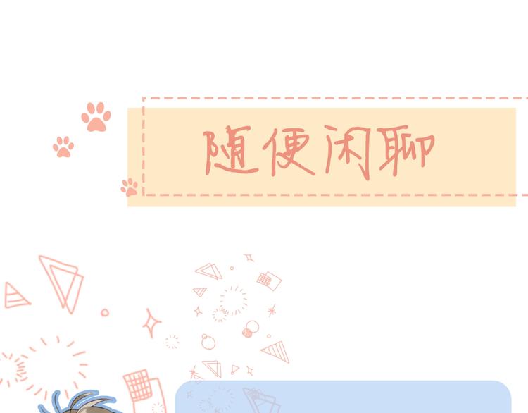 第31话 小姑娘不让给你112