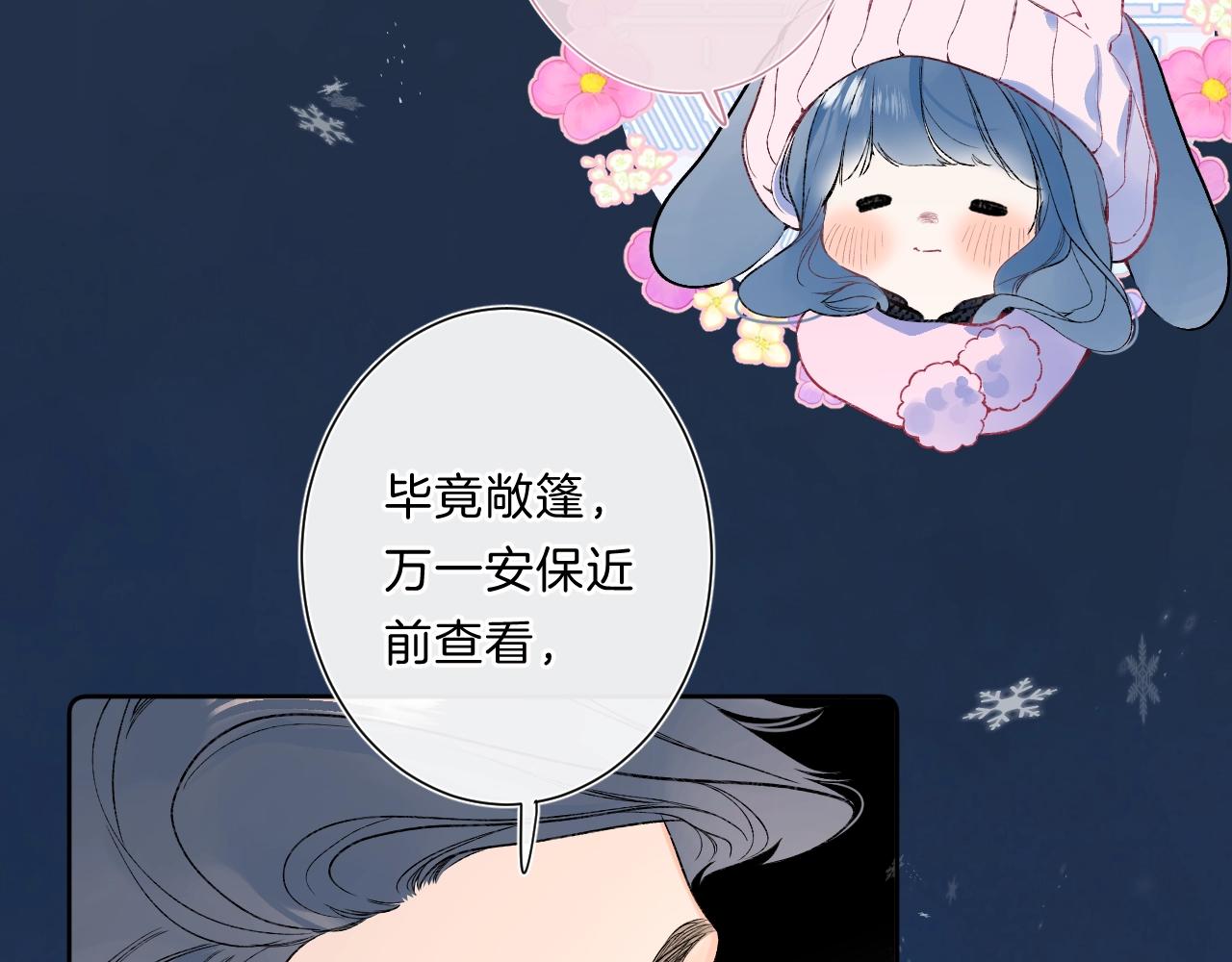 第85话 负罪的人16