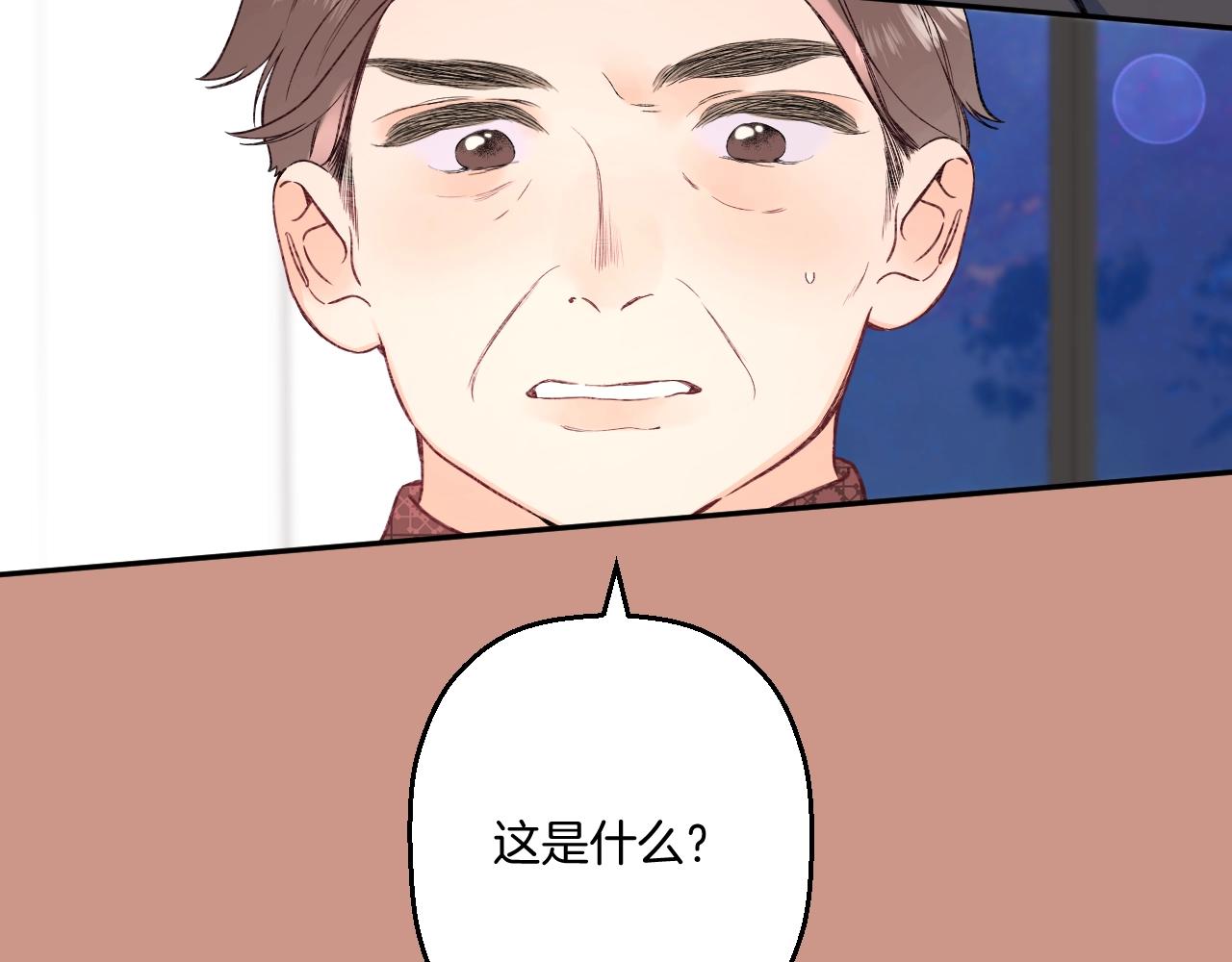 第105话 不让她受委屈32