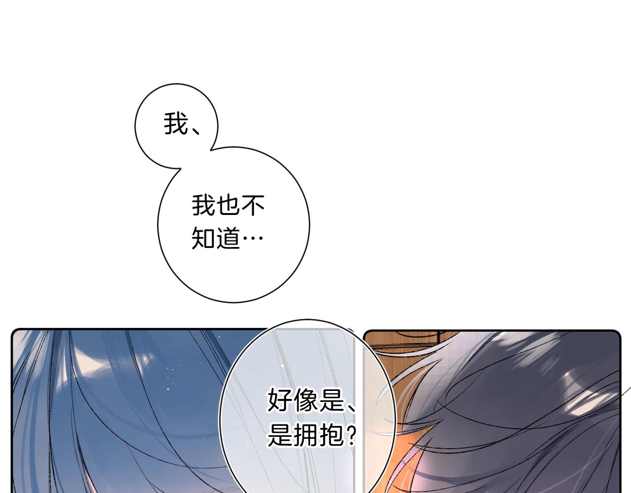 第72话 恋爱教学模式65