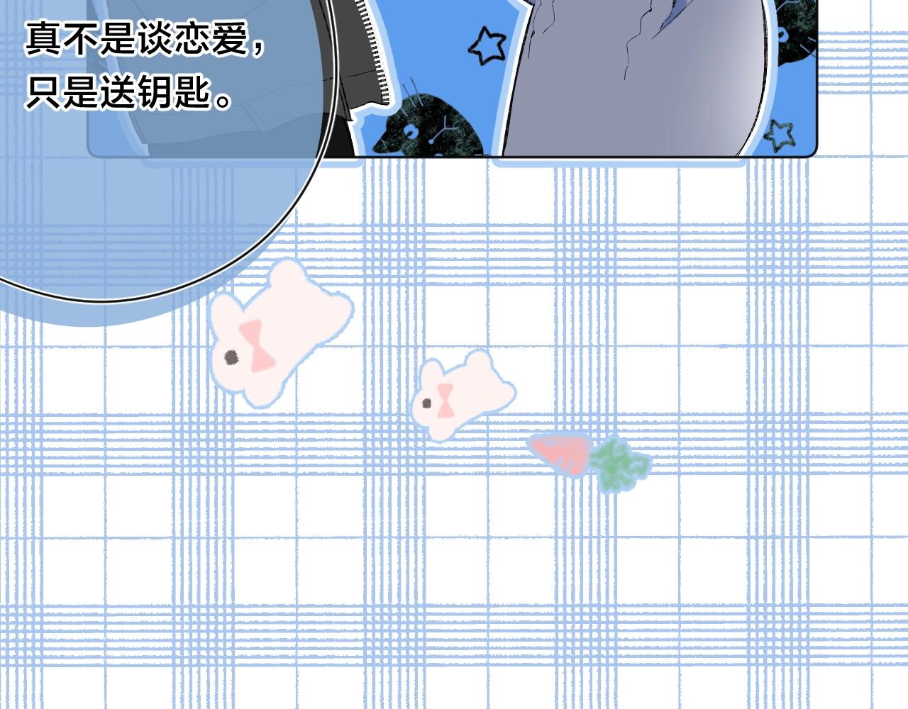 第81话 我在9