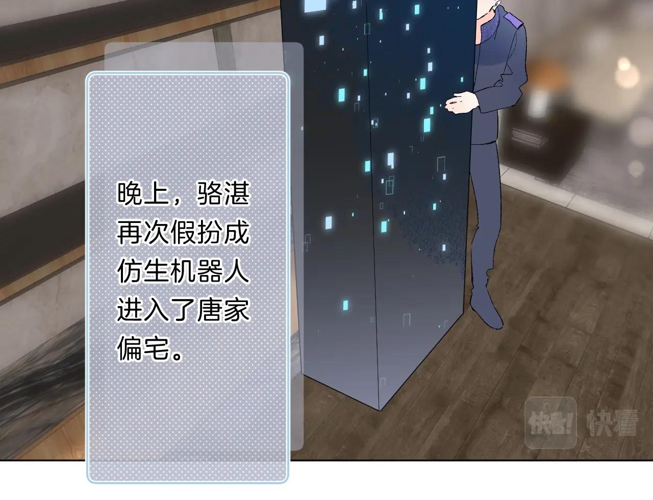 第81话 我在49