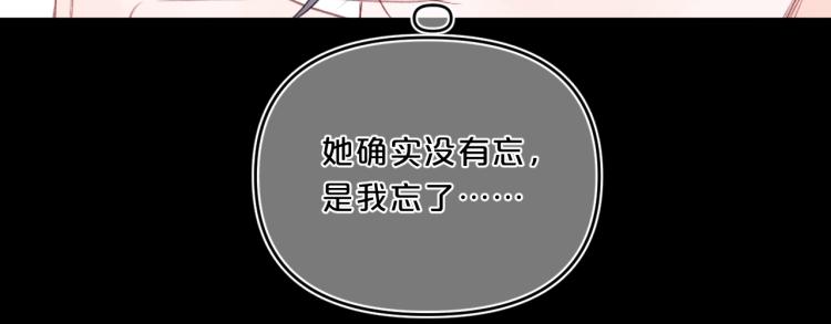 第52话 原来我就是那个男孩49