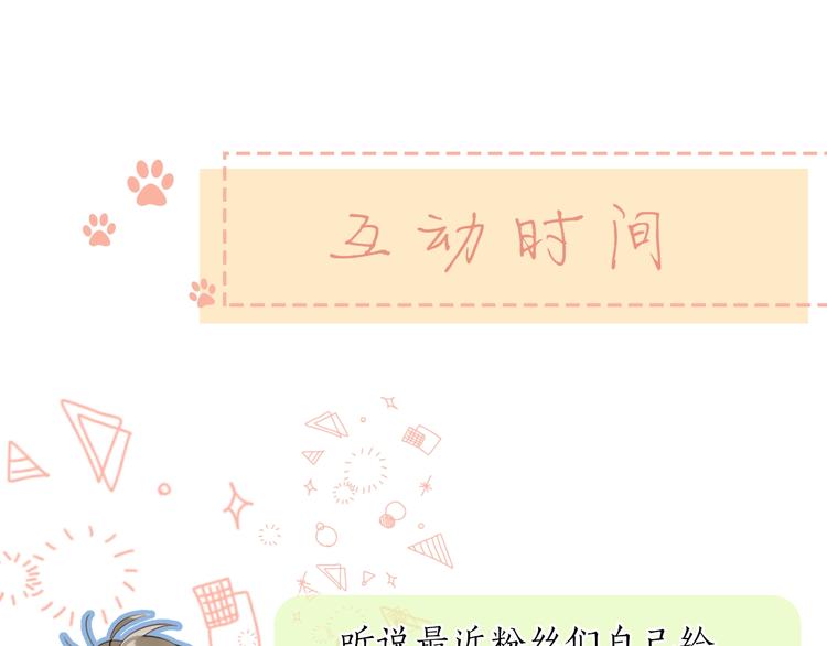 第9话 骆家在逃小公主134