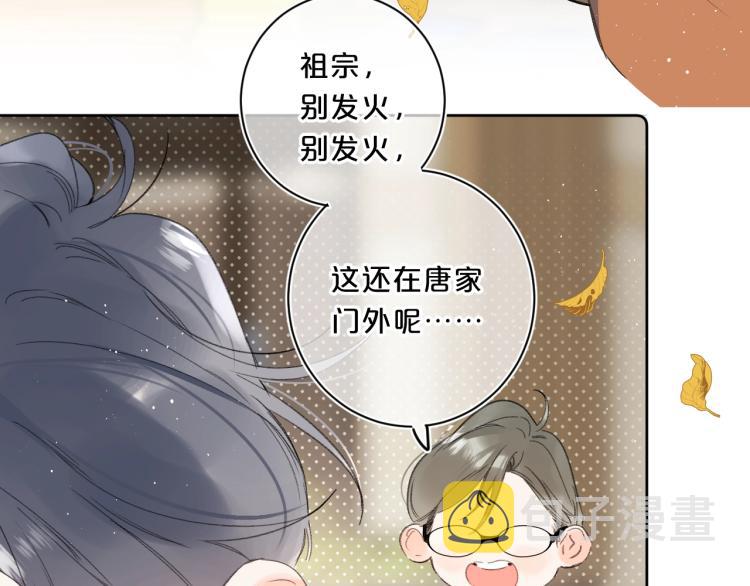 第60话 双标现场！72