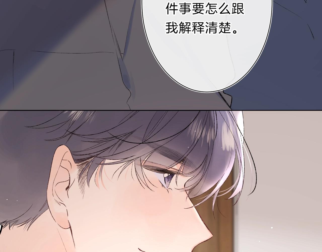 第82话 小染争夺战！27