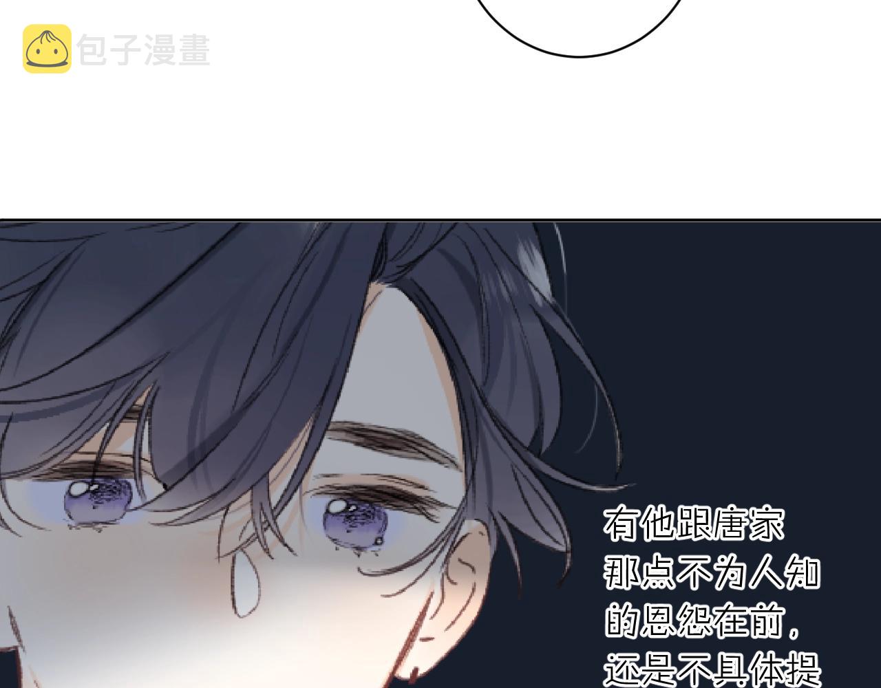 第68话 我的主人21