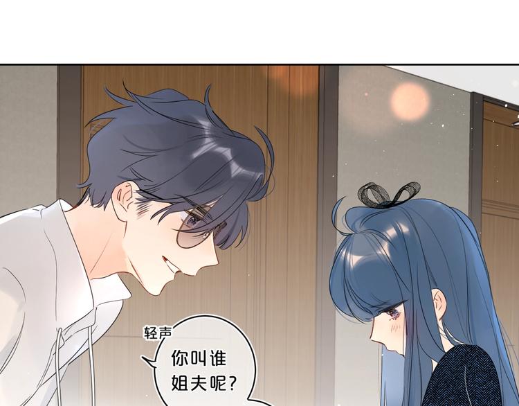 第18话 为什么躲我？！64
