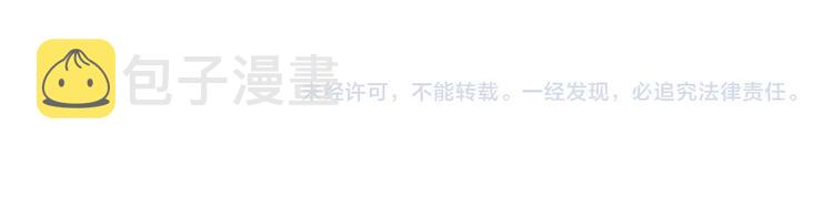 第36话 我是变态？101