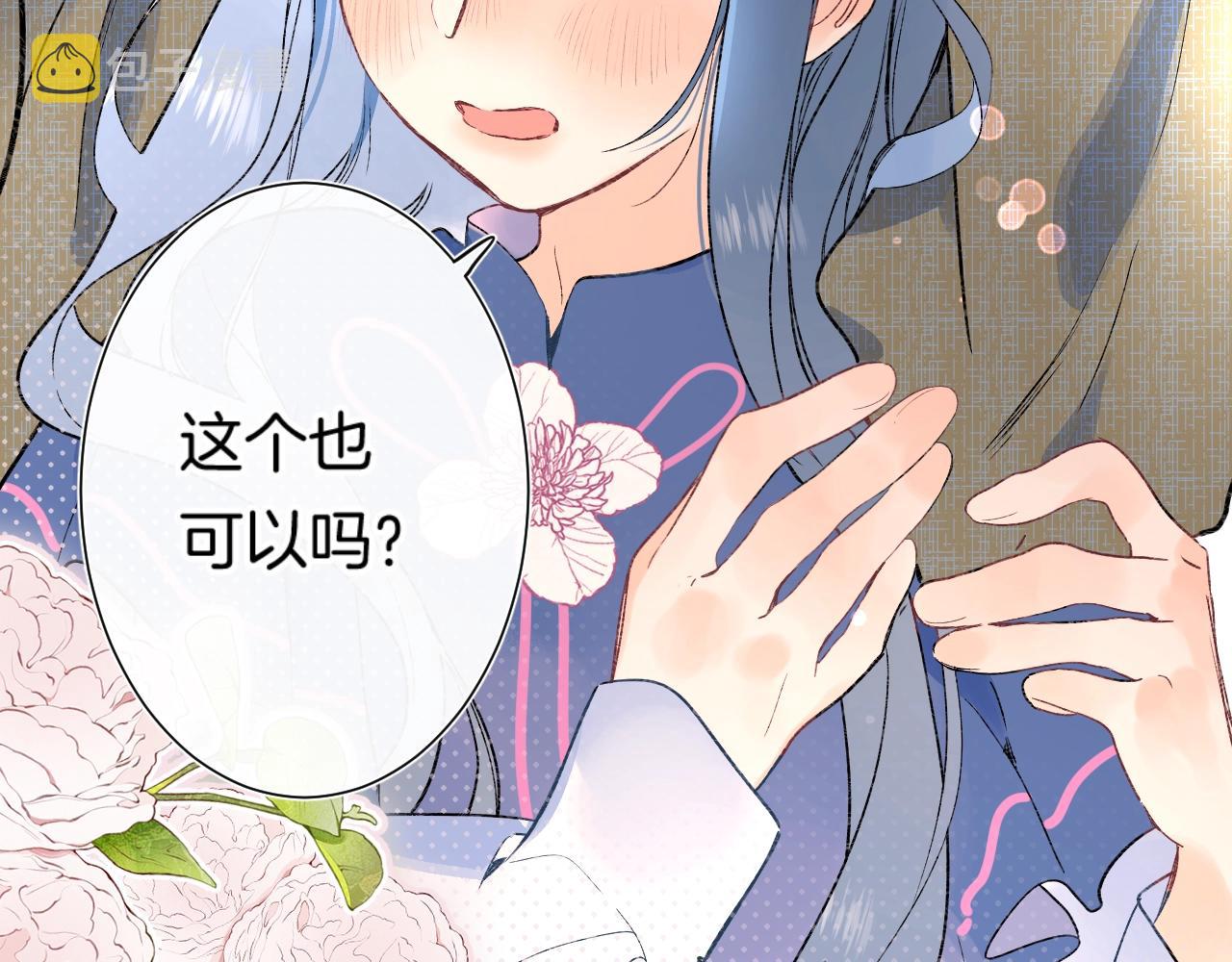 第86话 妻奴vs女儿奴72
