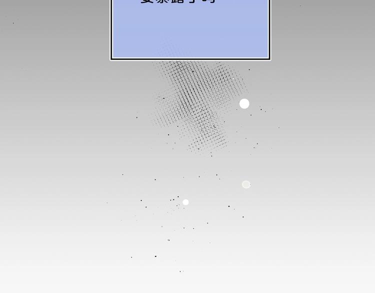 第34话 你的名字最好听31
