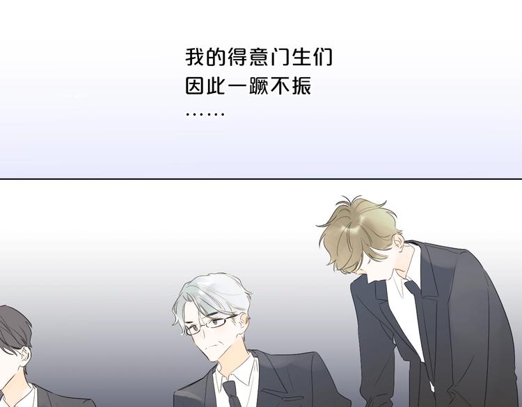 第44话 男朋友？52