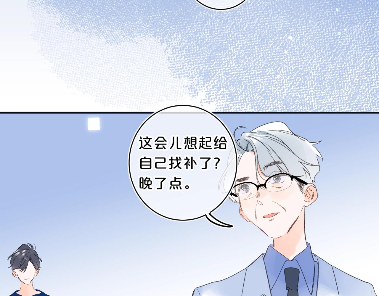 第62话 最后的礼物60
