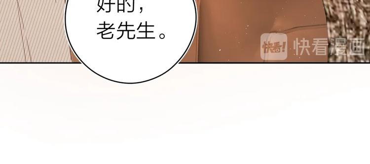 第9话 骆家在逃小公主33