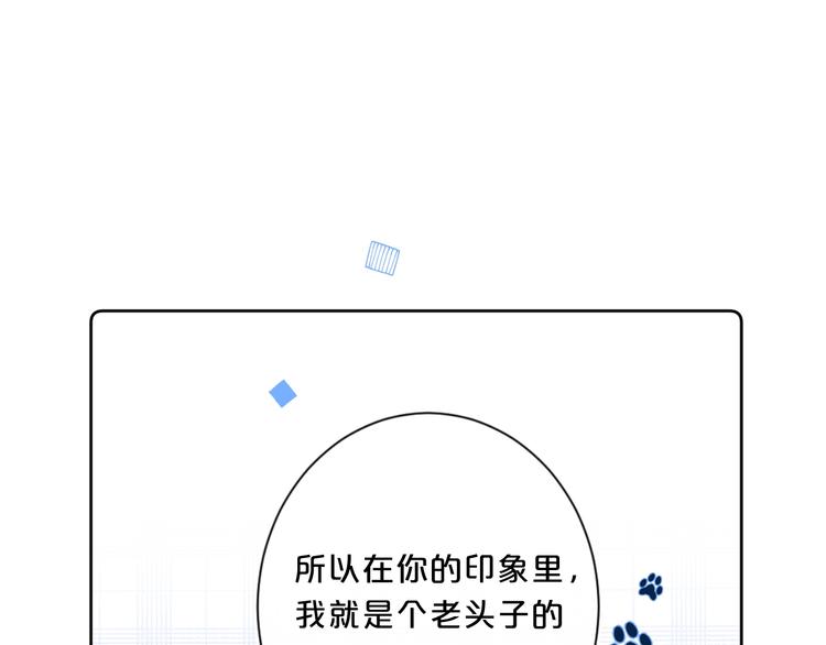 第35话 女朋友88