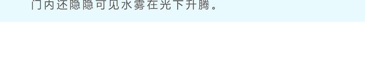 第31话 小姑娘不让给你111