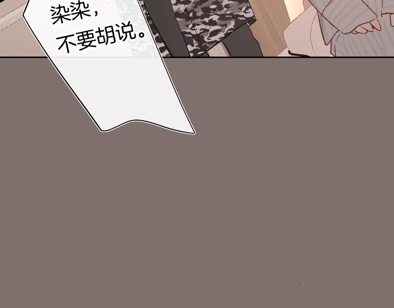 第92话 我的墙角16