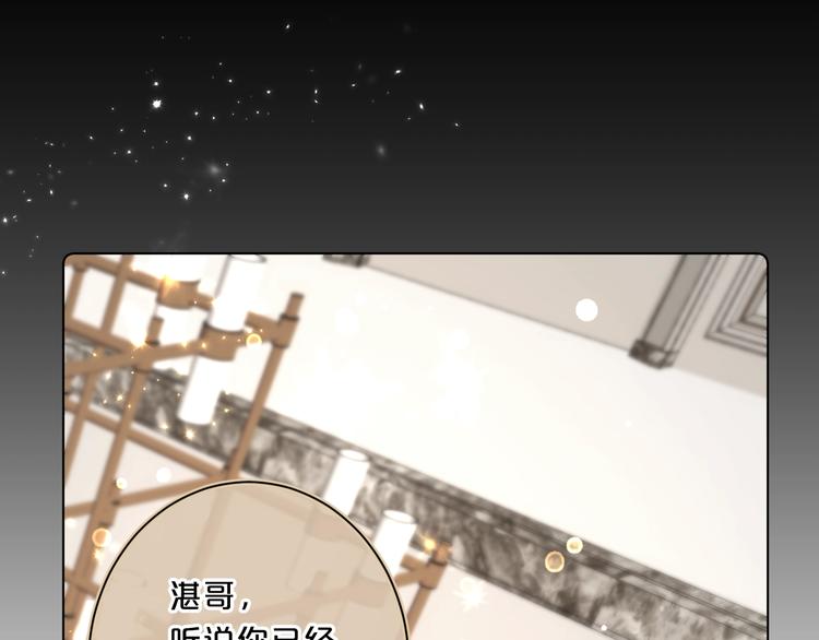 第42话 公主抱11