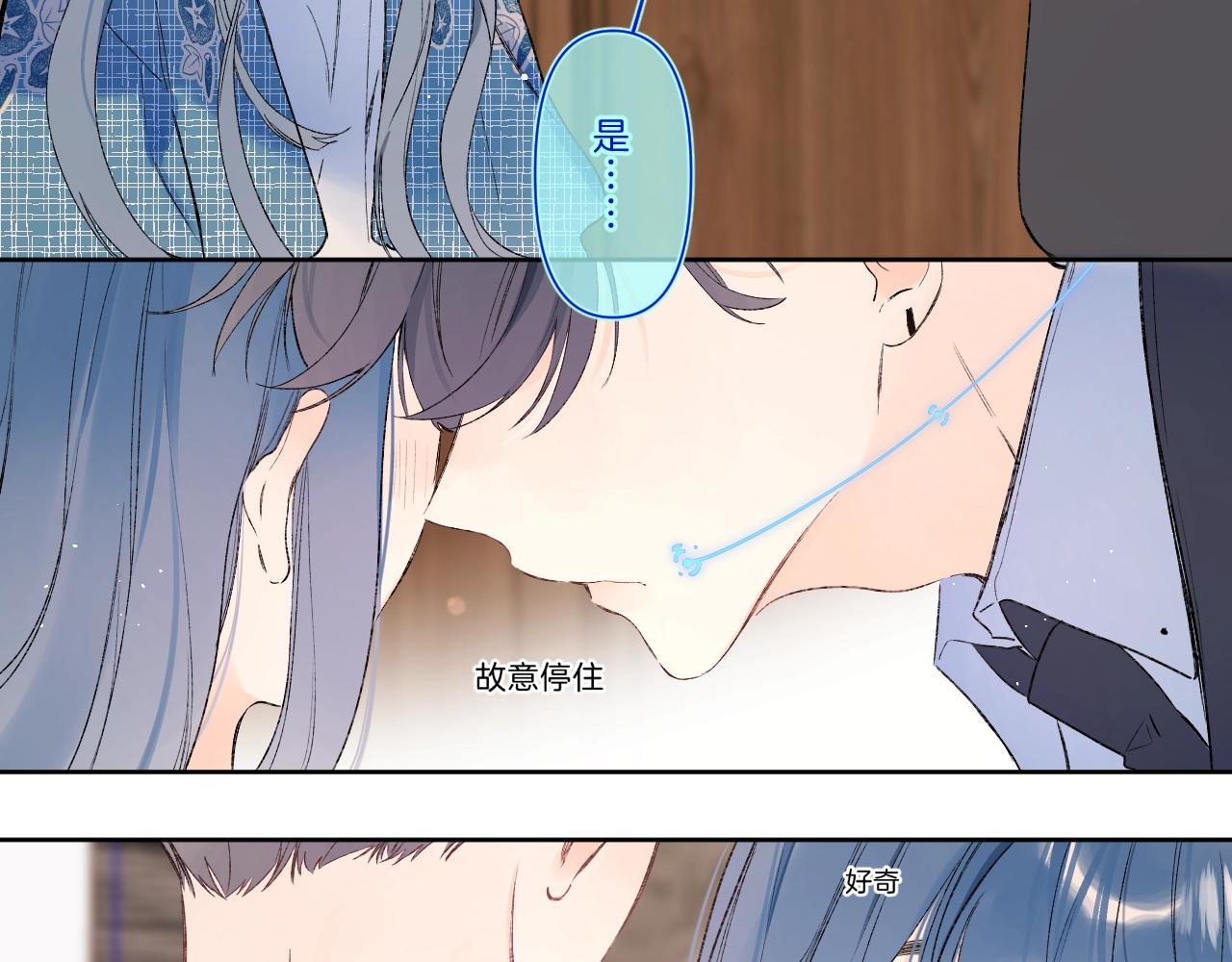 第72话 恋爱教学模式74