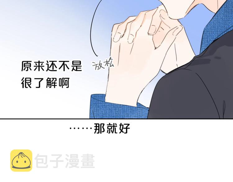 第38话 想捏一捏55