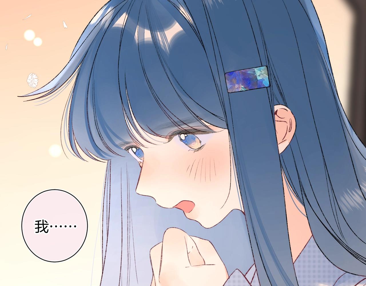第97话当众表白！45