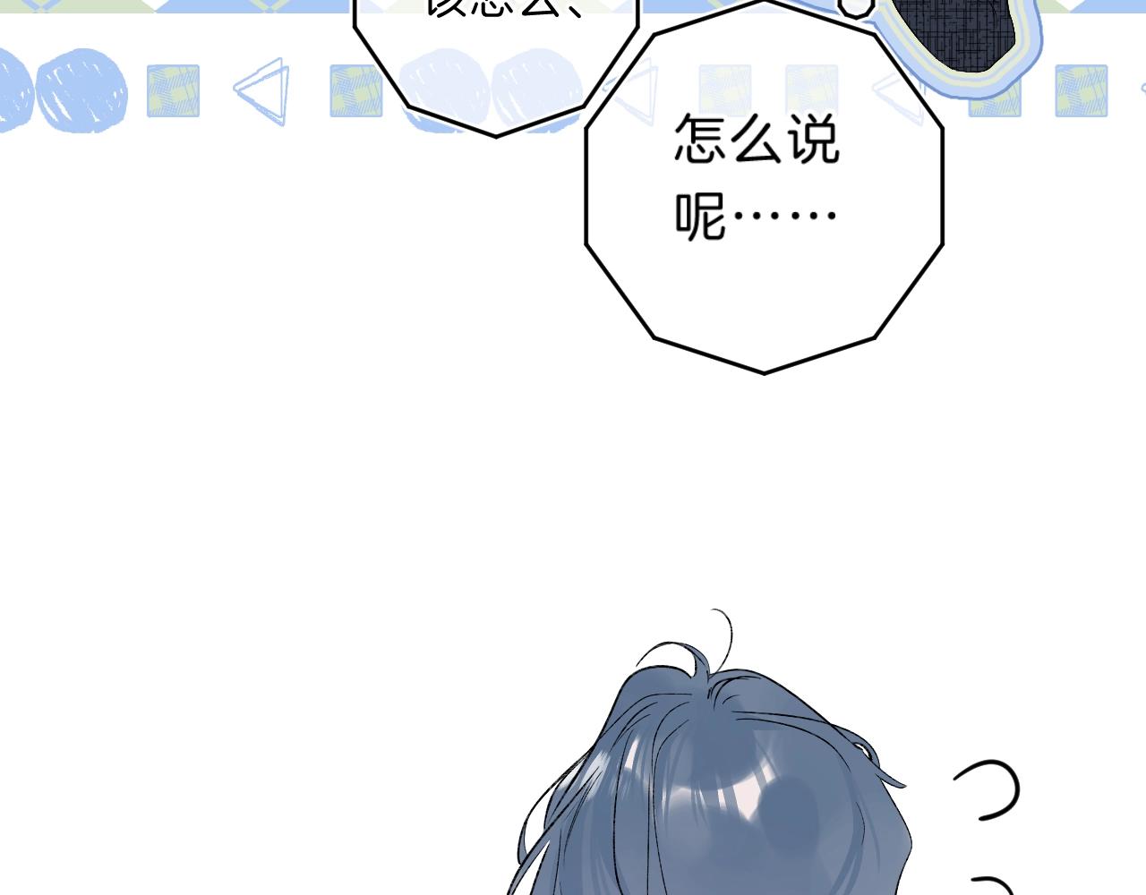 第70话 父女相见？65