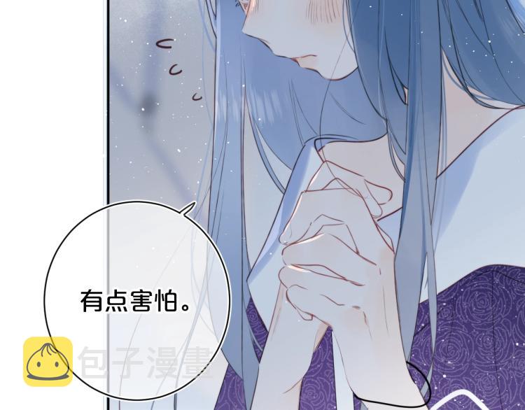 第57话 不做人了21