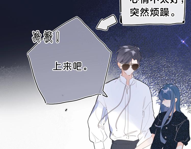 第14话 脸红39