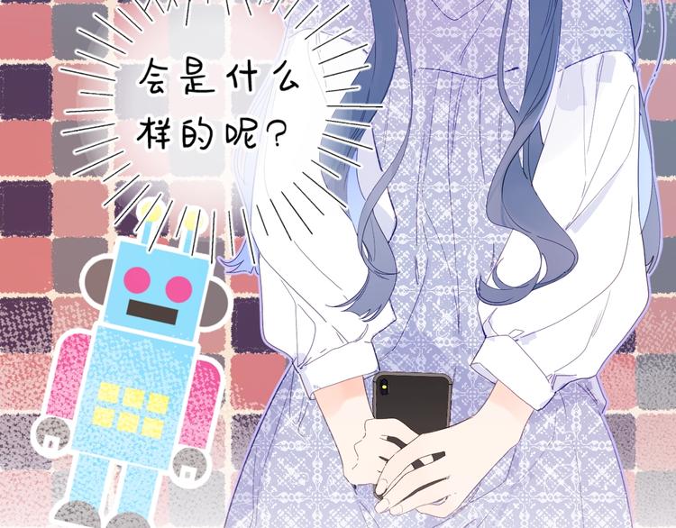 第13话 第一次“约会”25