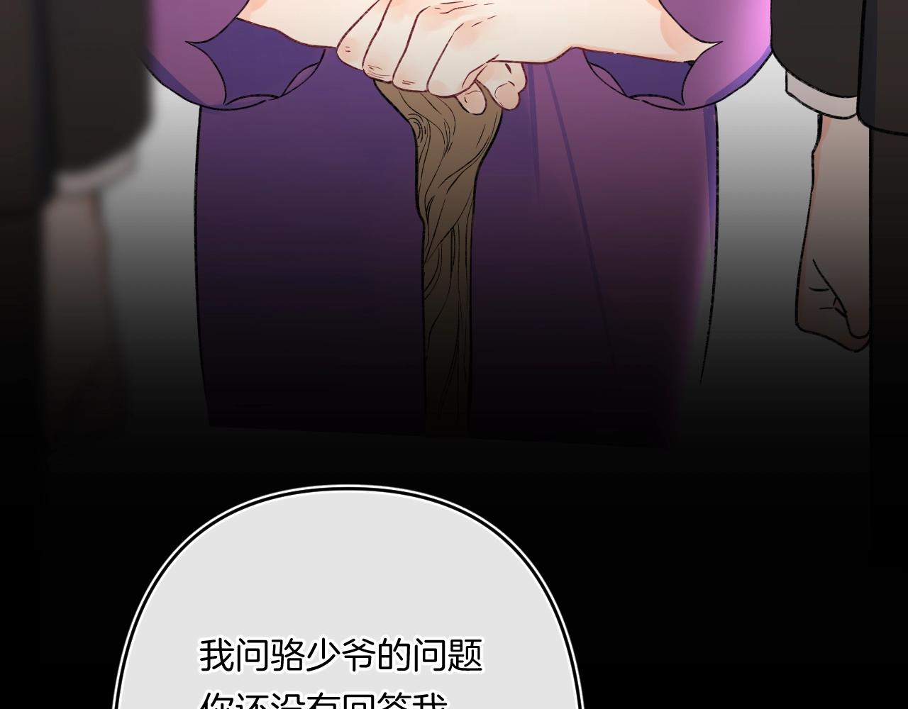第108话 求婚48