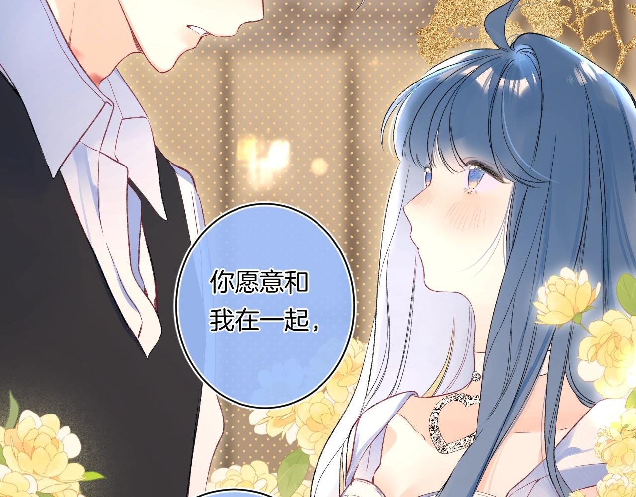 第108话 求婚63