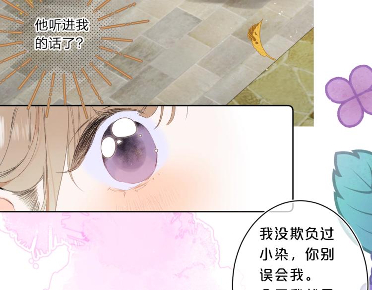 第60话 双标现场！52