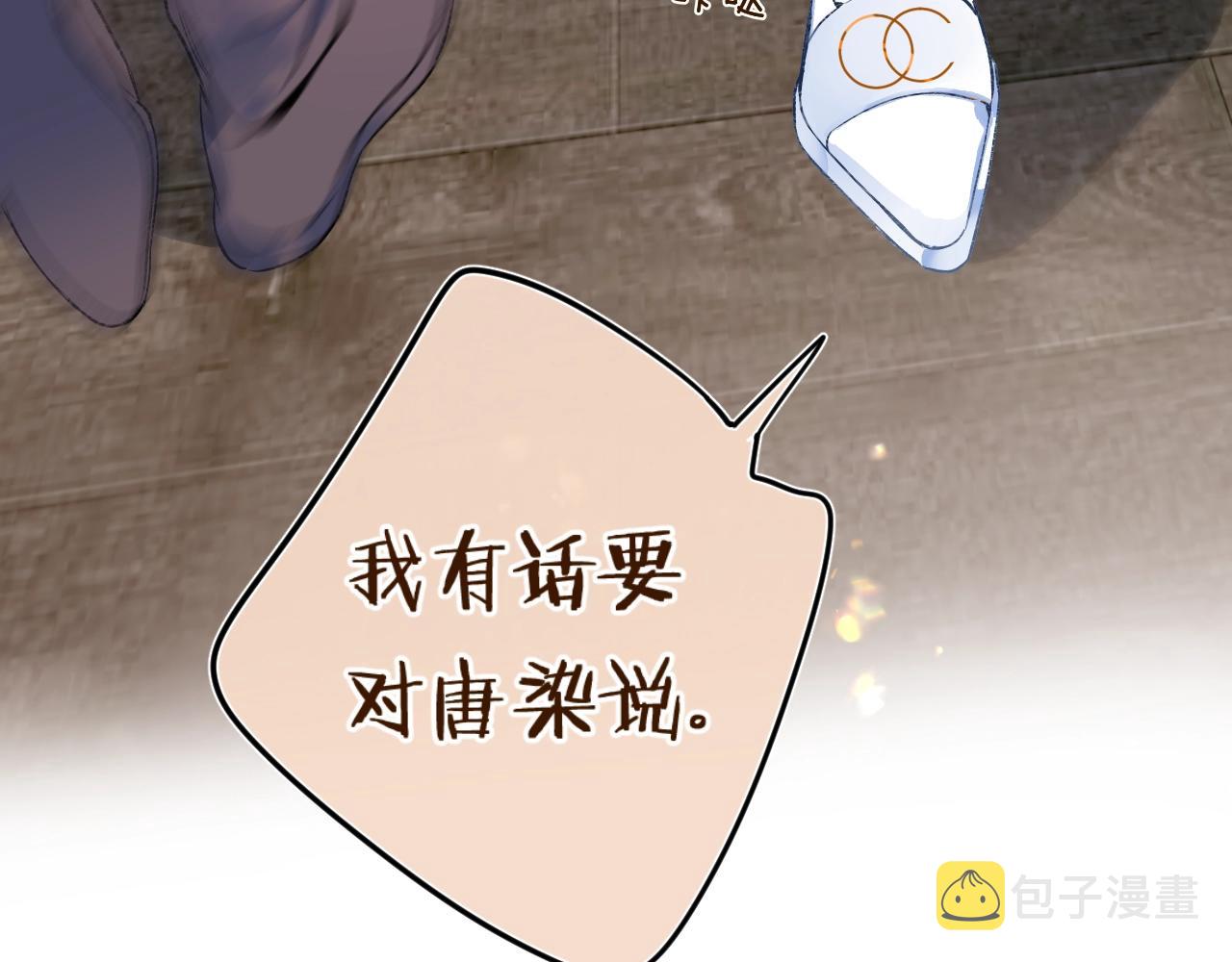 第87话 恶女挑衅31