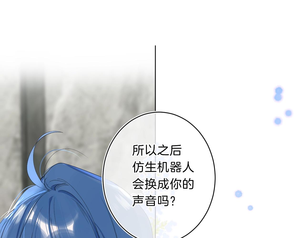 第69话 把她骗回家20