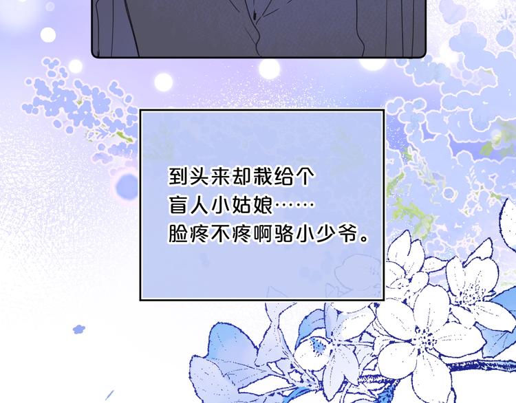 第34话 你的名字最好听47