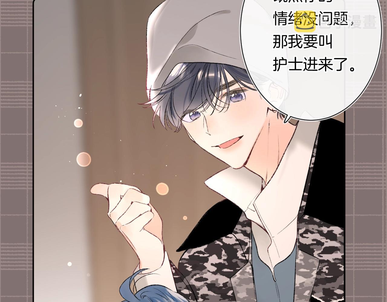 第91话 麻花辫72
