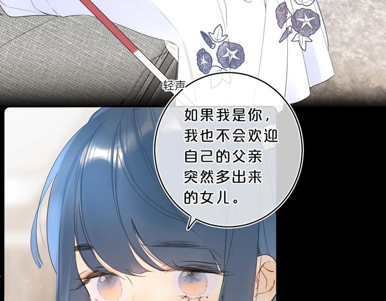 第23话 超A的小染98