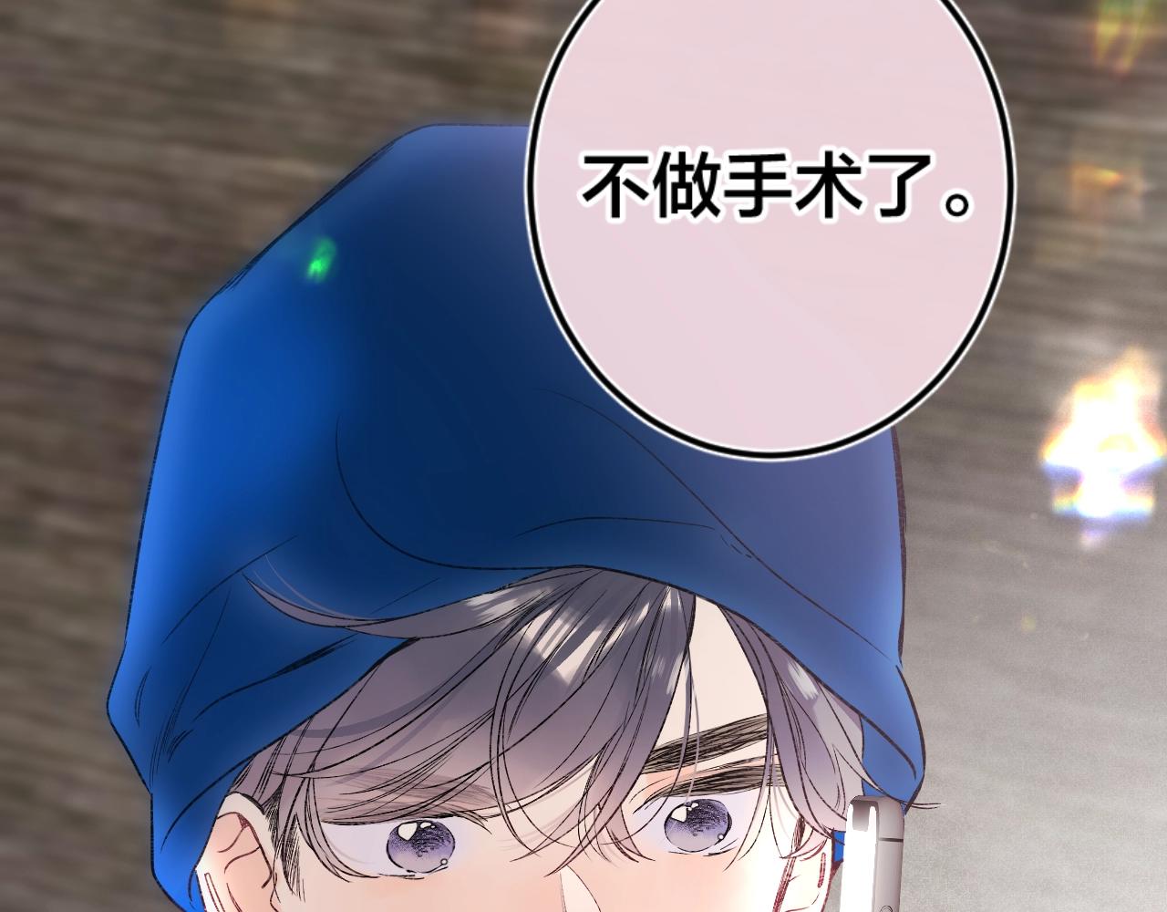 第87话 恶女挑衅99