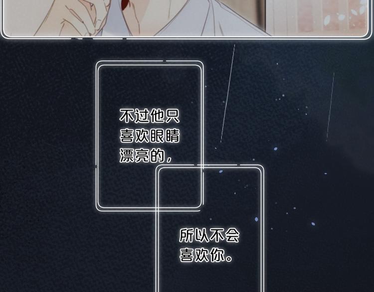 第17话 骗子！31